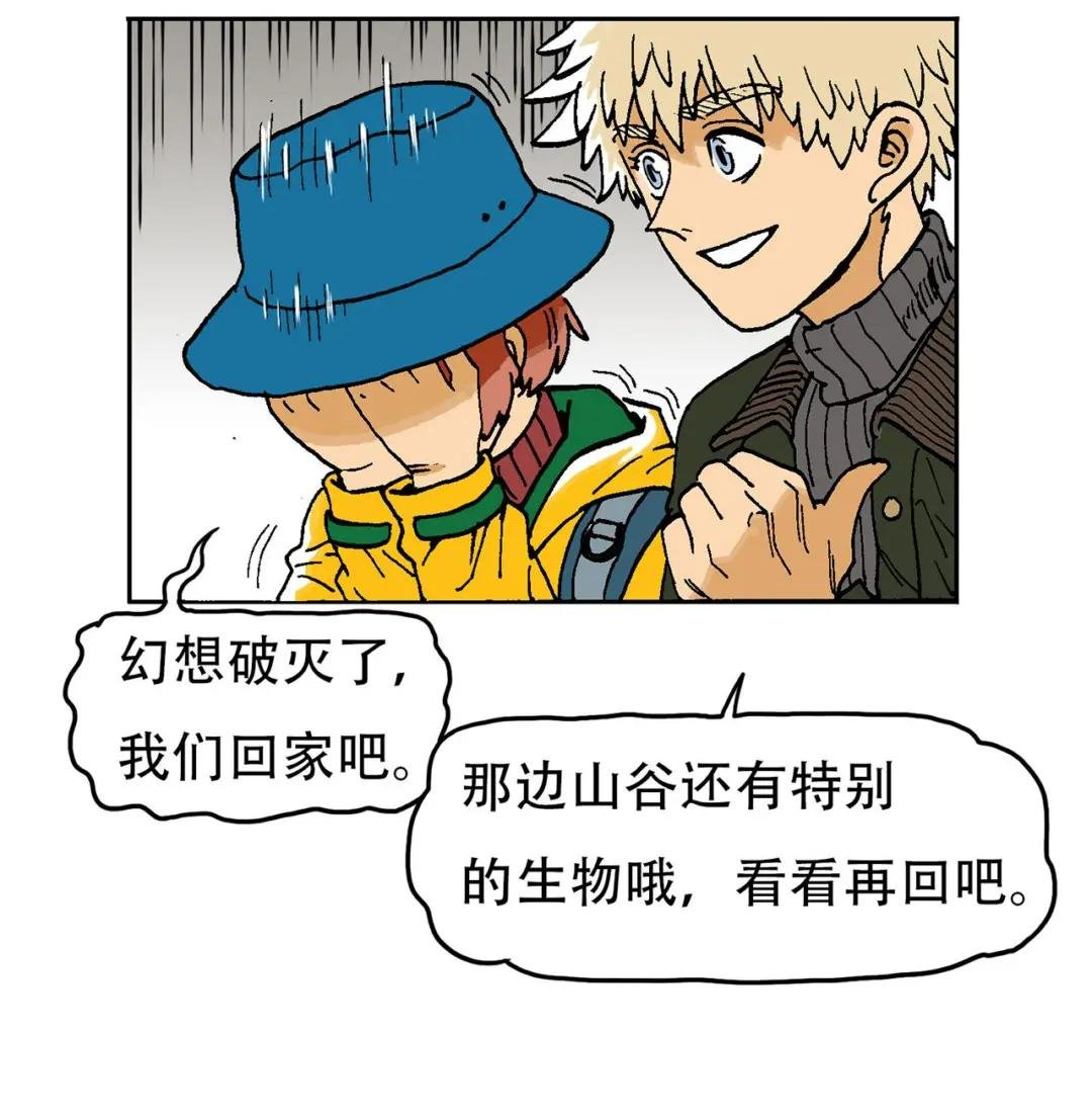 27 梦幻乐园
