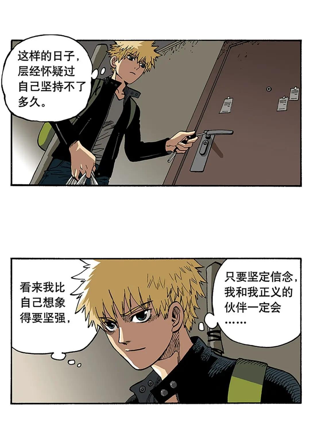 03 直播！礼物刷起来！