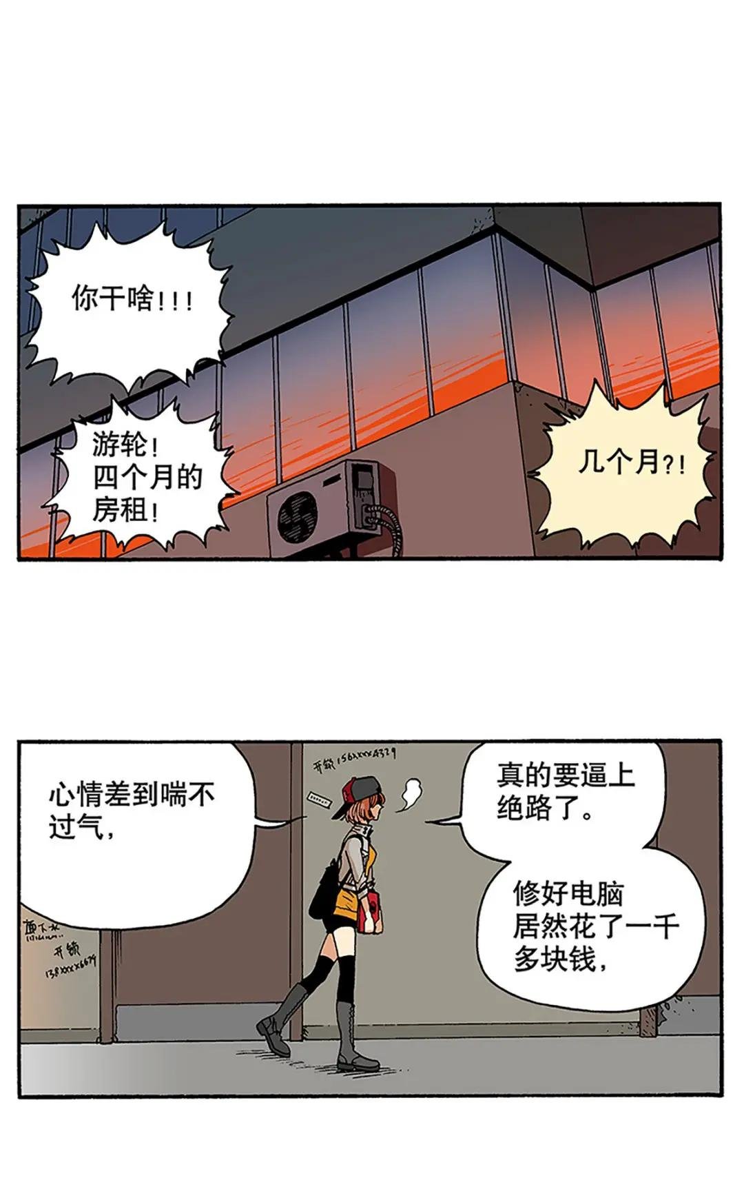 03 直播！礼物刷起来！