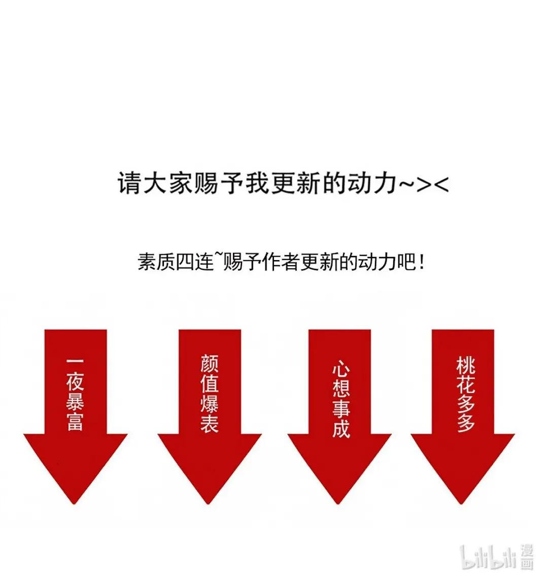 03 直播！礼物刷起来！