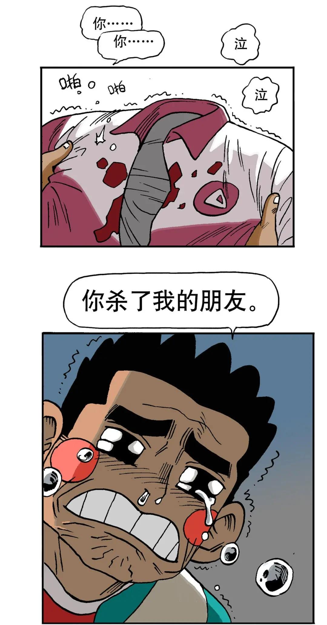 31 使用烟雾的对手