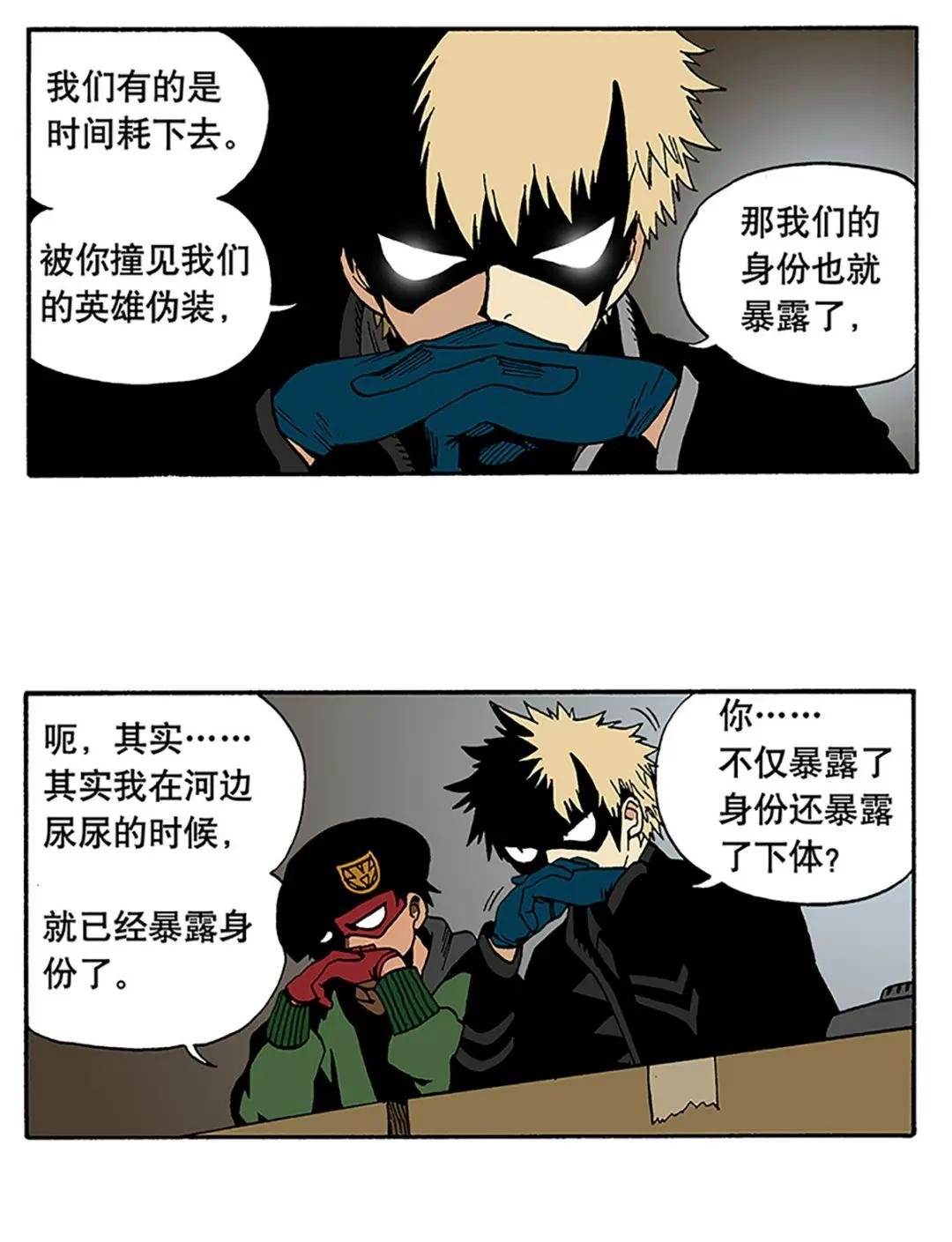 04 信念！