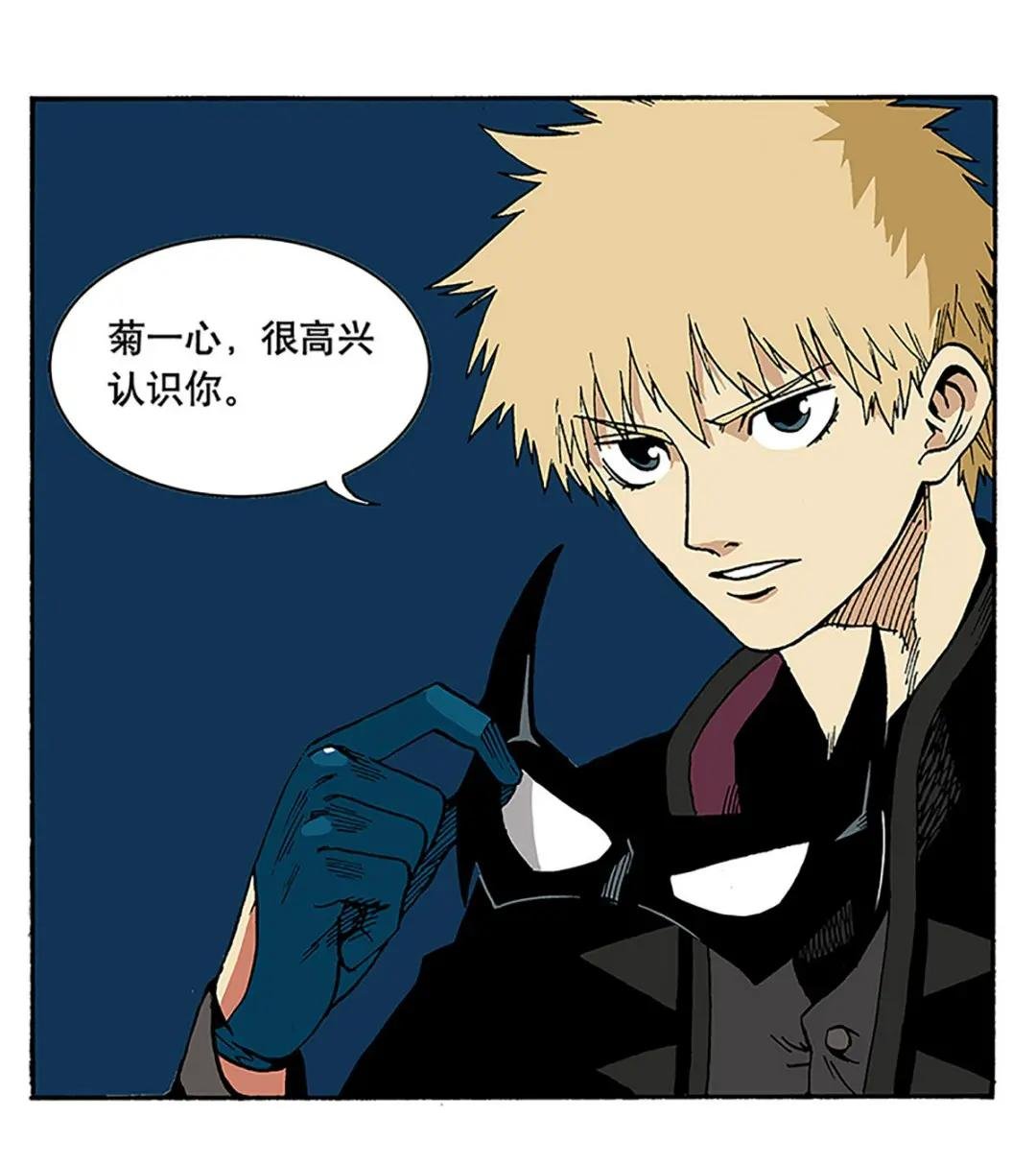 04 信念！
