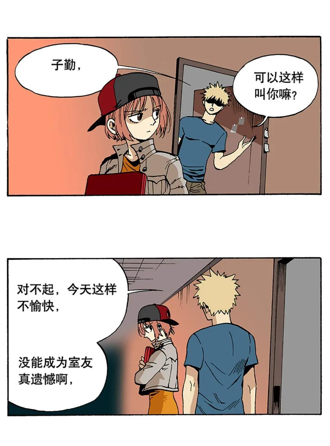 04 信念！