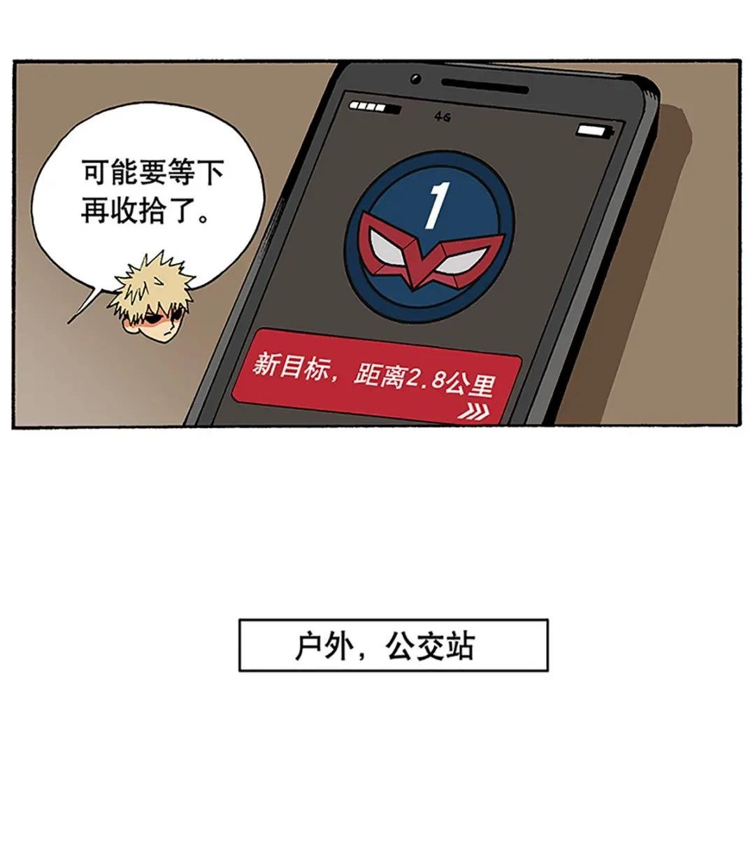 05 出击！