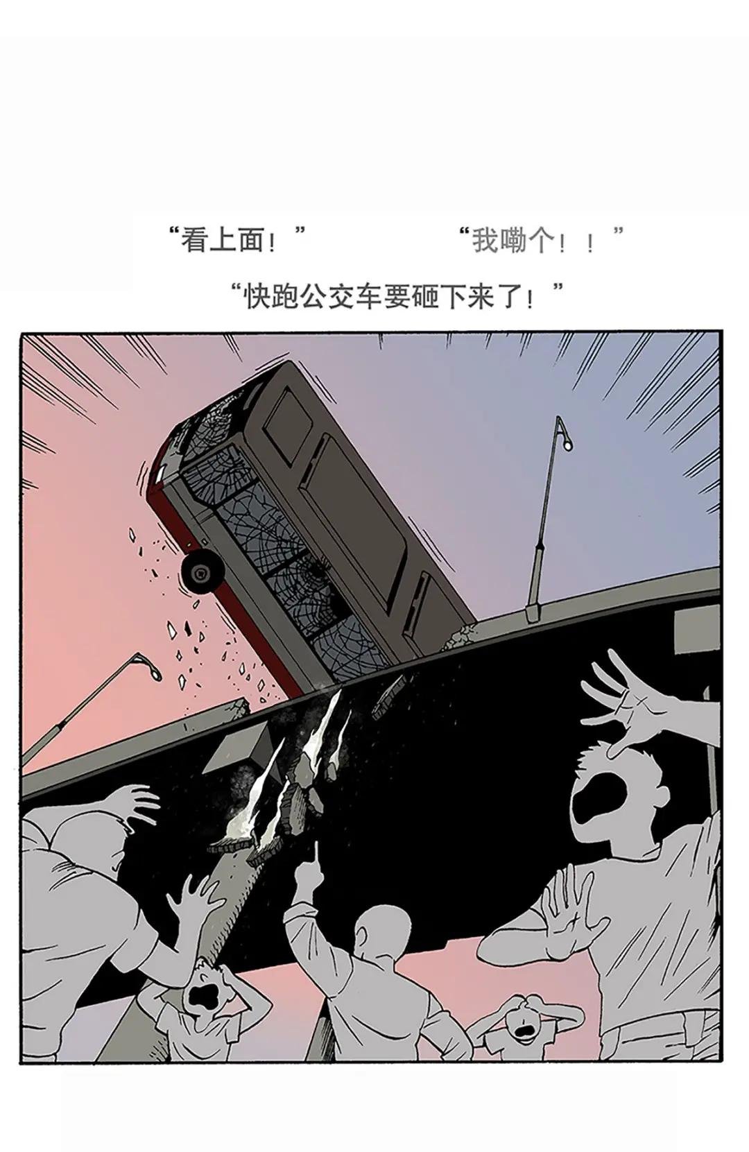 05 出击！
