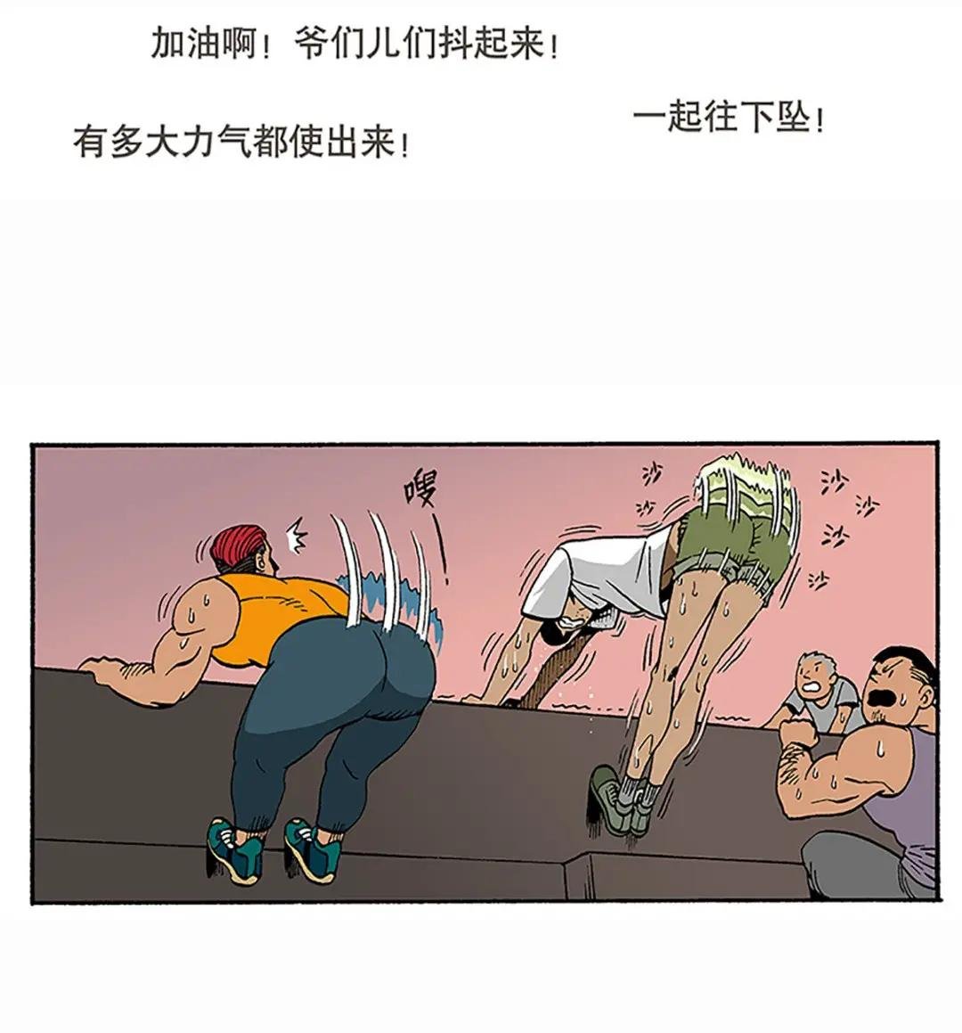 05 出击！