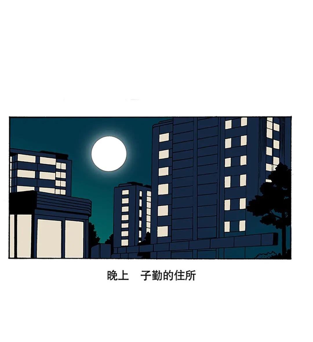 05 出击！