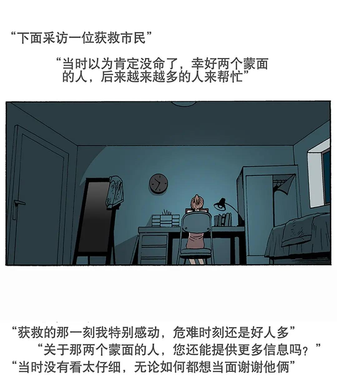 05 出击！