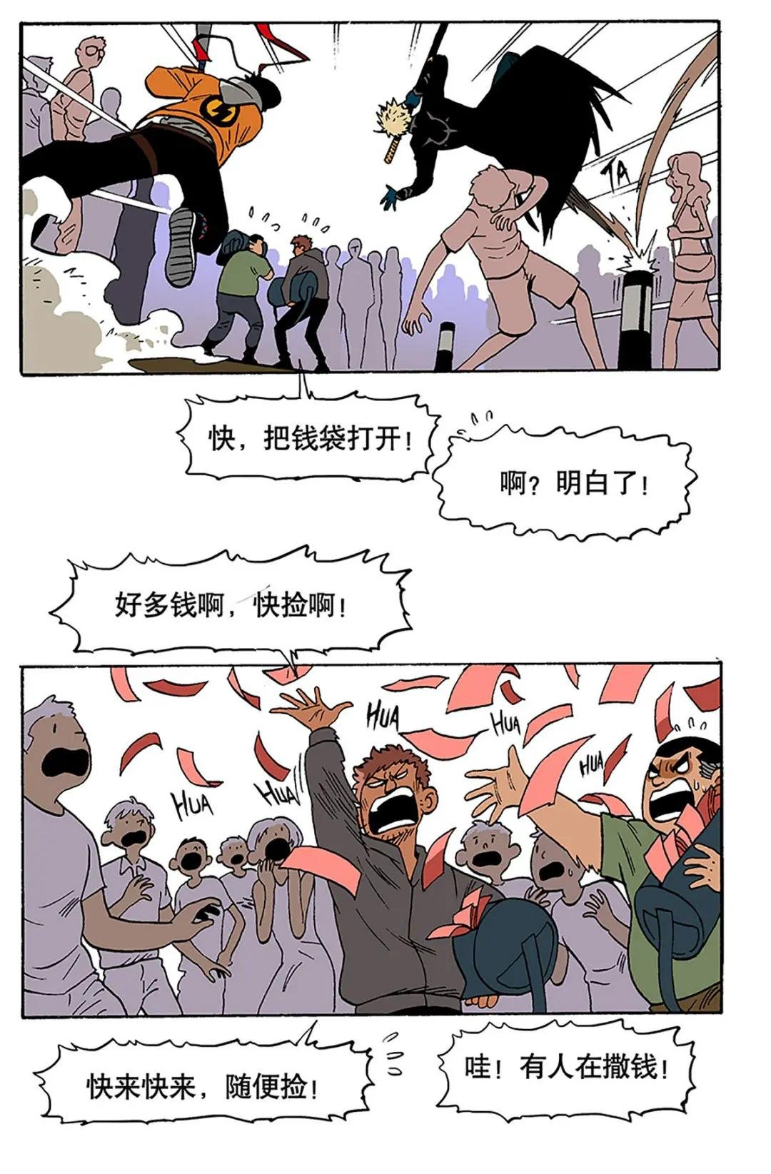 07 新屋入住！