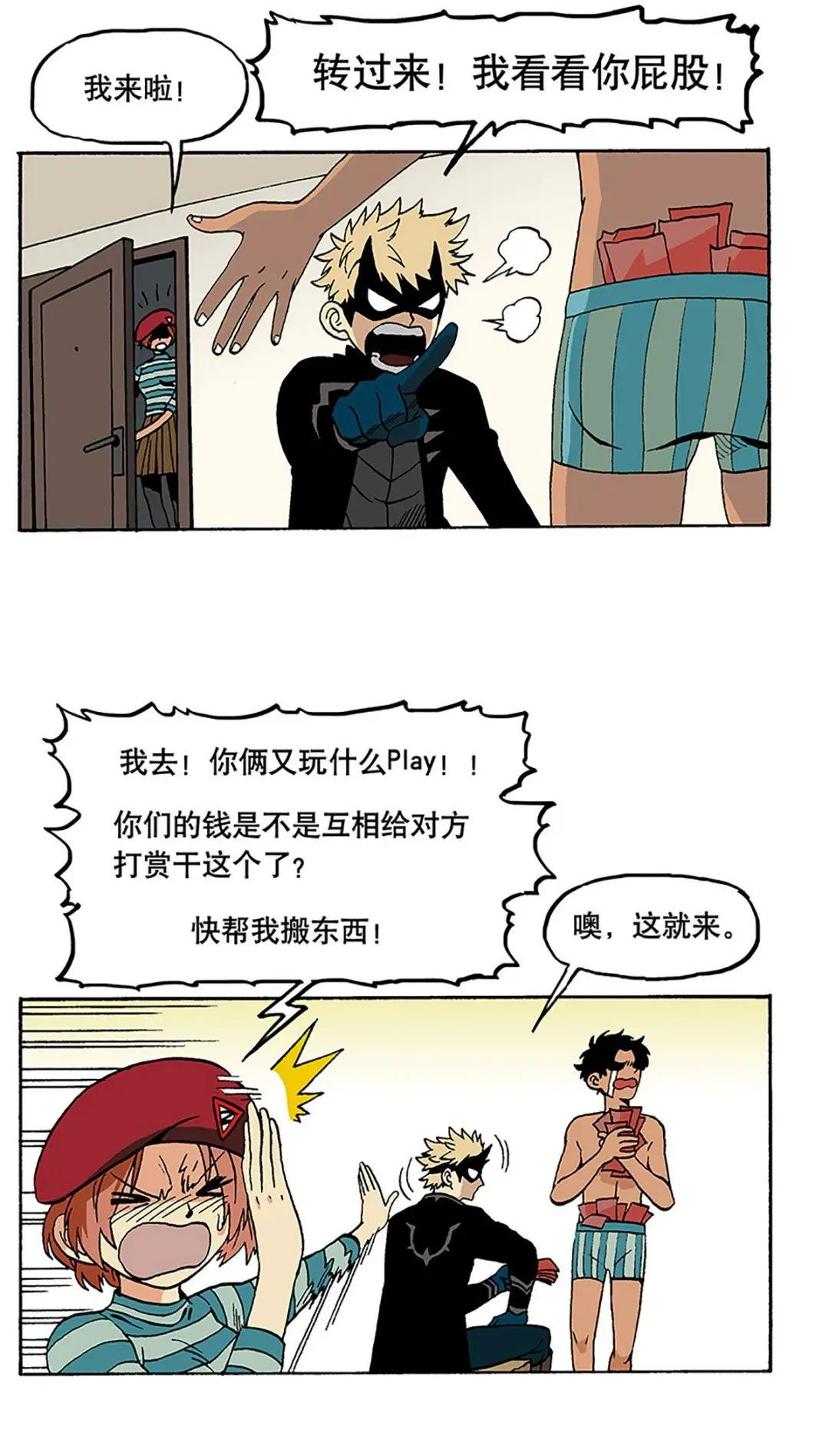 07 新屋入住！