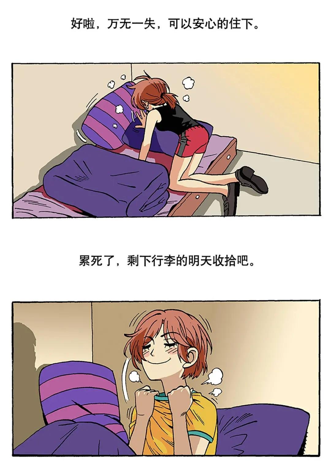 08 安全措施