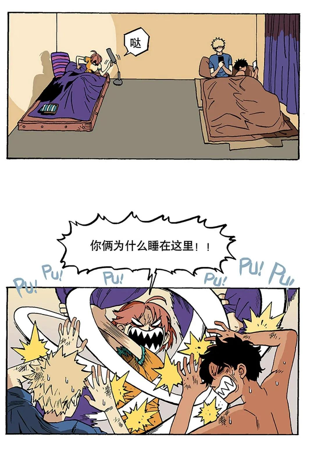 08 安全措施