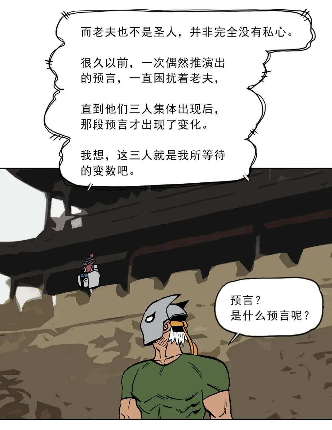 93 最后的准备