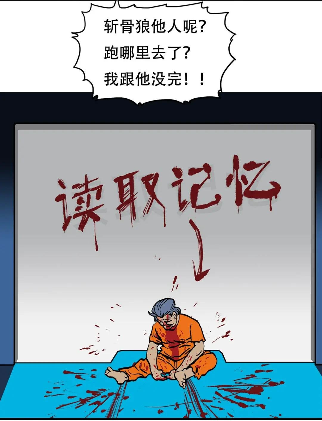 95 夜袭敌营