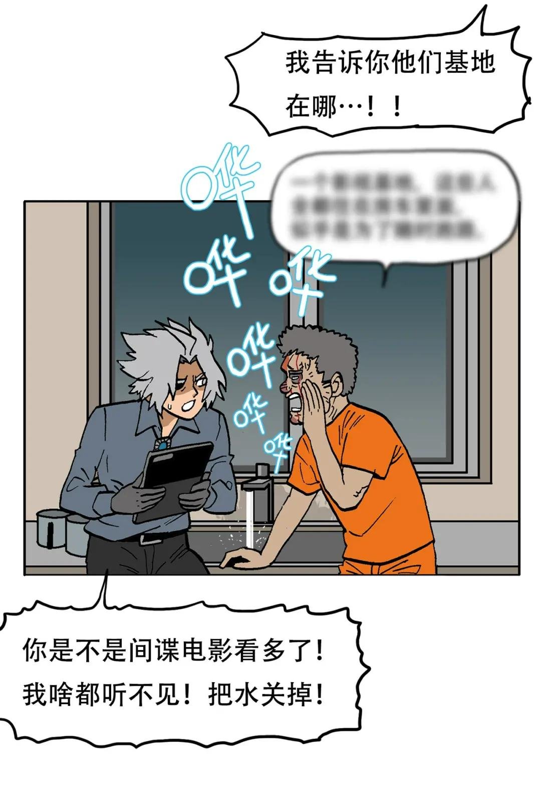 95 夜袭敌营