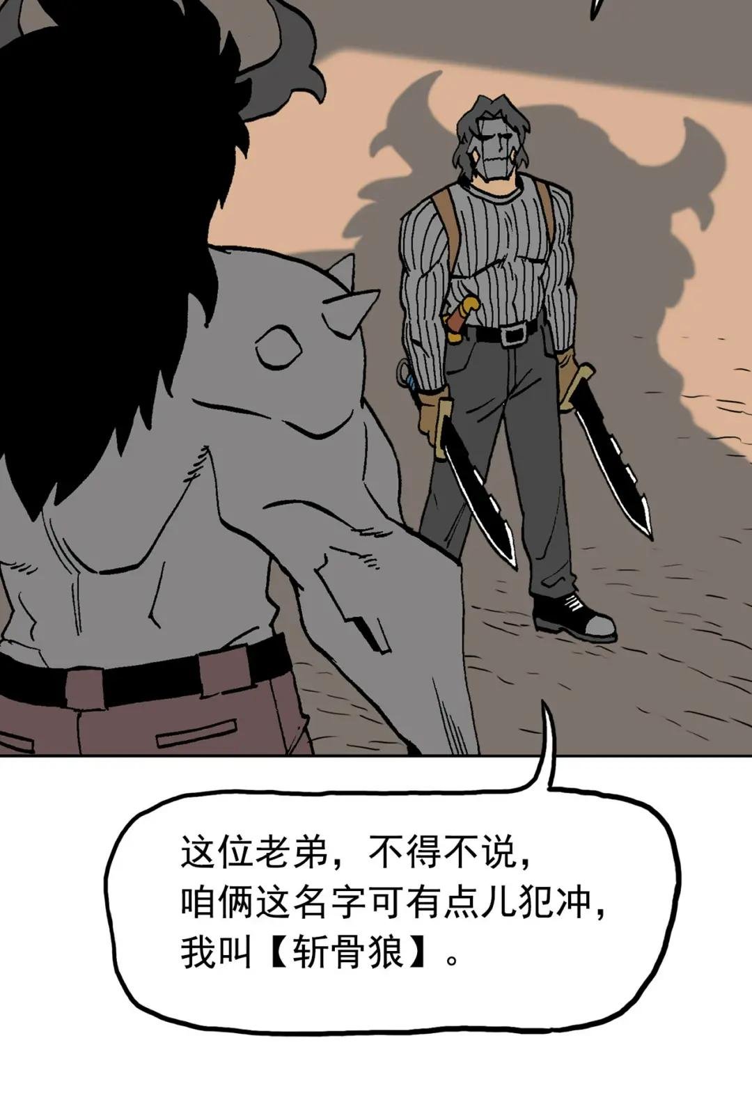 96 兄弟