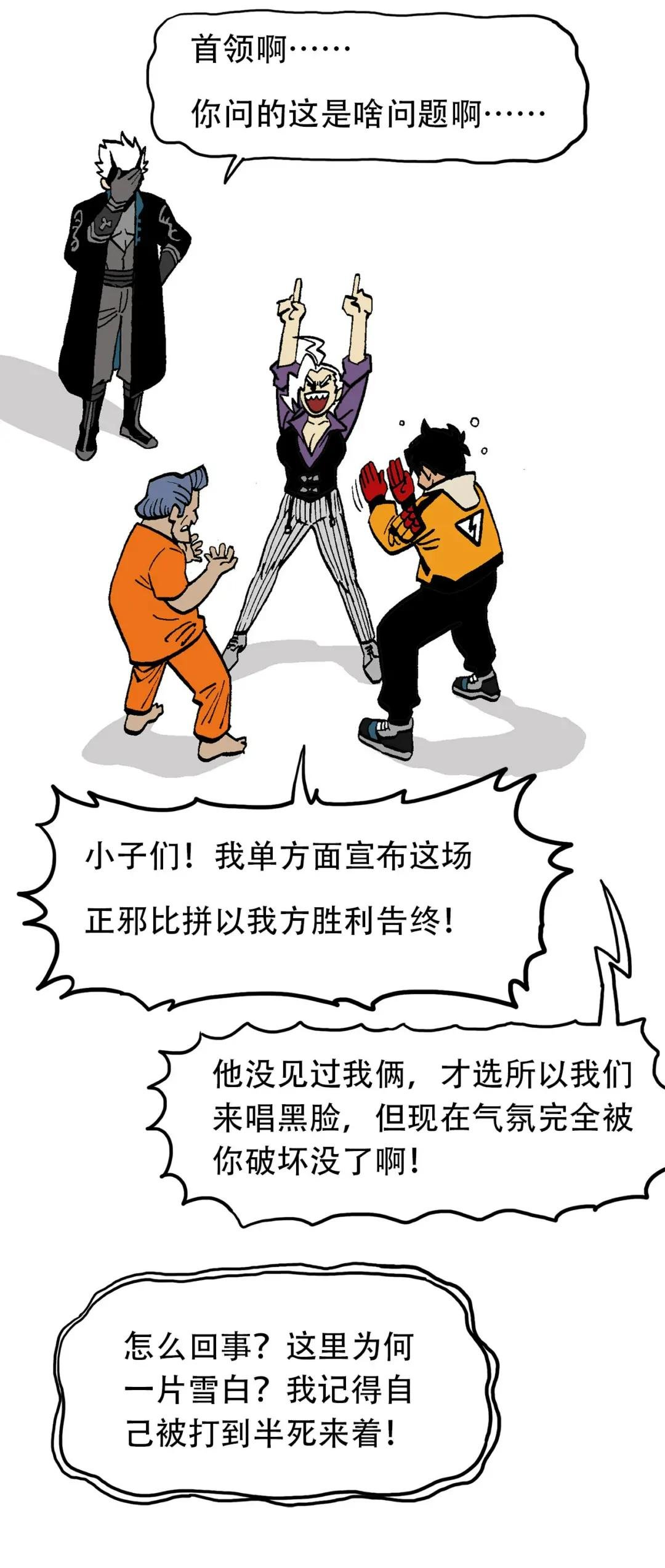 98 三皇门的目的