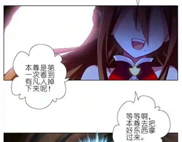 第26、27话 我真的是主角