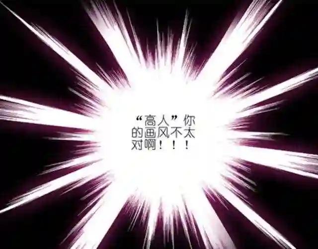 第26、27话 我真的是主角