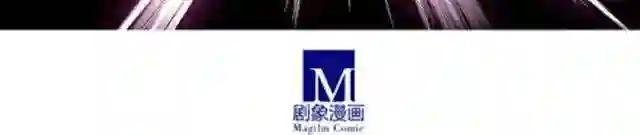 第26、27话 我真的是主角
