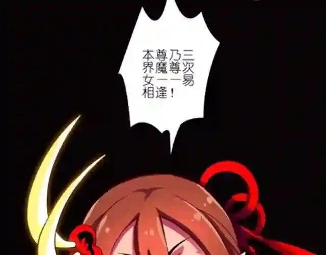 第26、27话 我真的是主角
