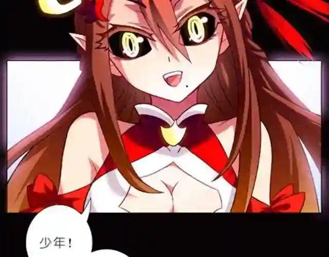 第26、27话 我真的是主角