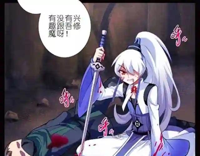 第26、27话 我真的是主角