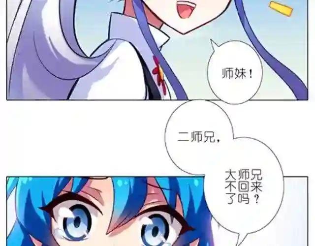 第26、27话 我真的是主角