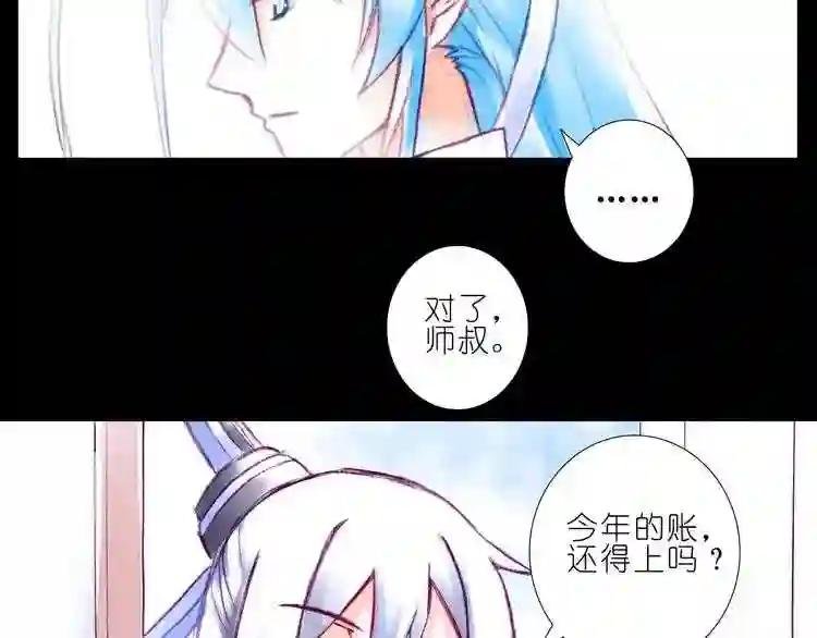 第214-215话 终身大事