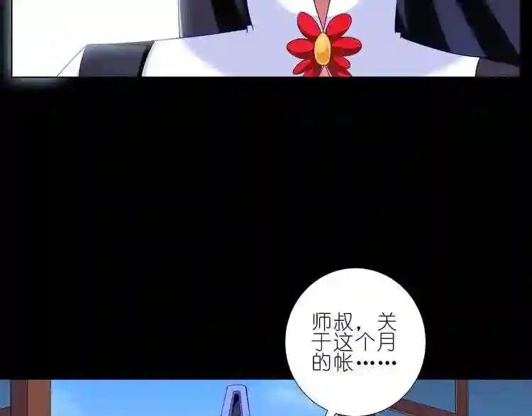 第214-215话 终身大事