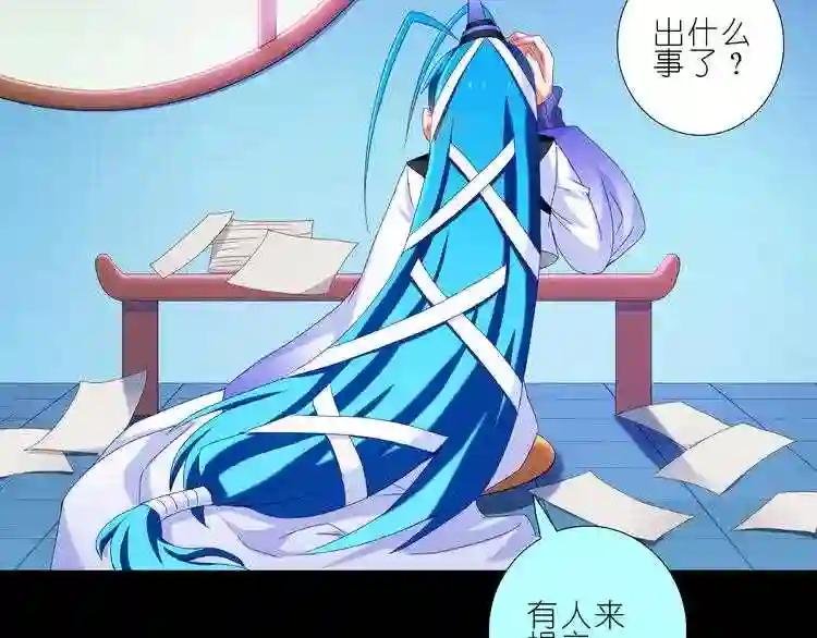 第214-215话 终身大事