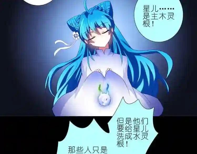 第214-215话 终身大事