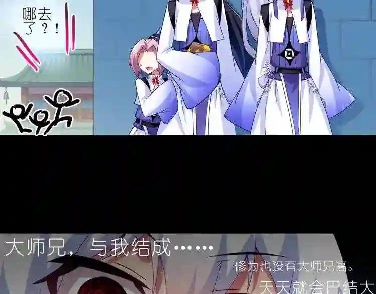 第216-220话 背叛与绝望