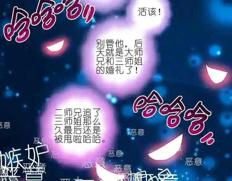 第216-220话 背叛与绝望
