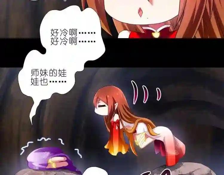 第221-222话 修魔