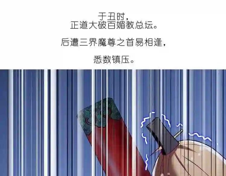 第223-224话 我们讲和吧!