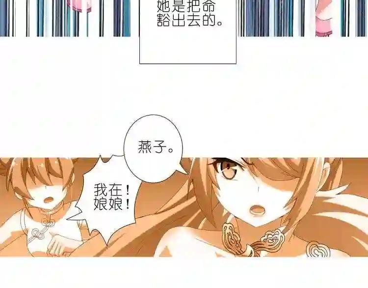 第223-224话 我们讲和吧!