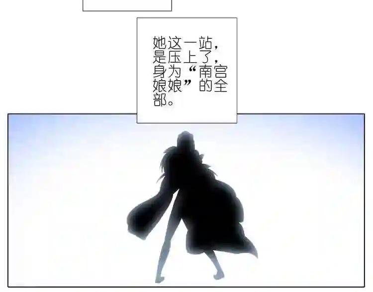 第223-224话 我们讲和吧!