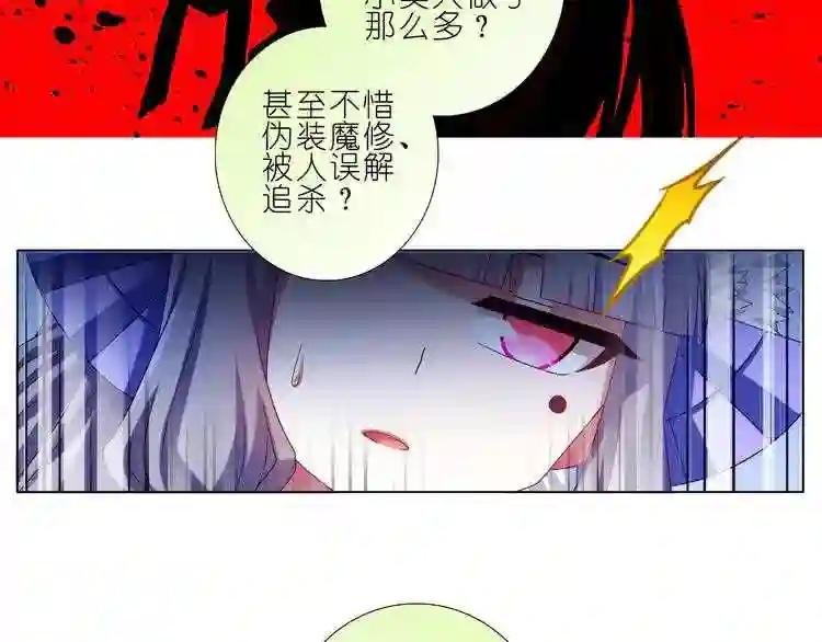 第229-230话 拨开迷雾