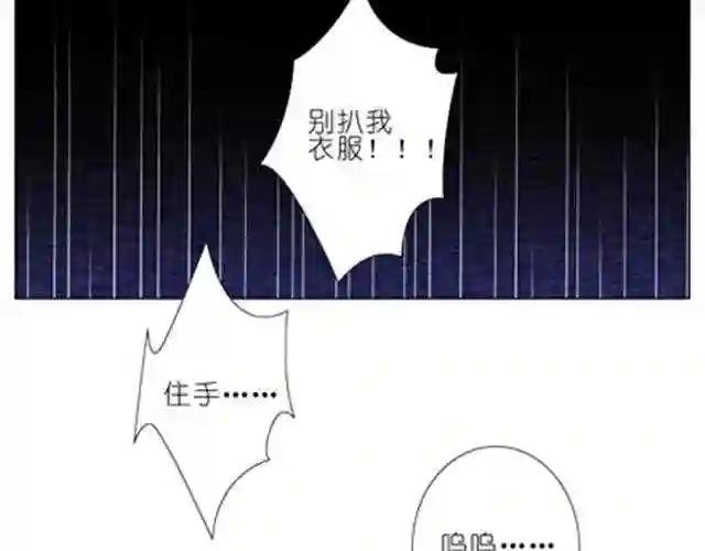 第28、29话 人家今年7岁~