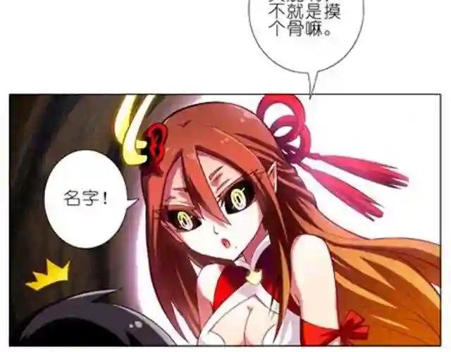 第28、29话 人家今年7岁~