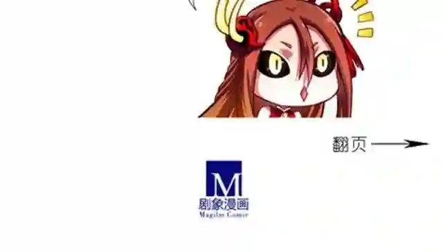 第28、29话 人家今年7岁~