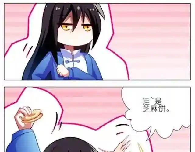 第28、29话 人家今年7岁~