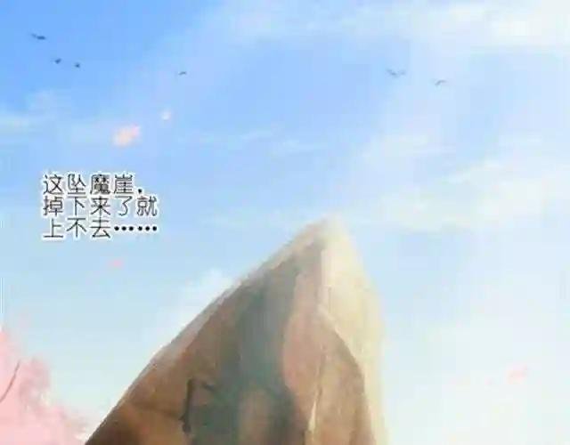 第28、29话 人家今年7岁~
