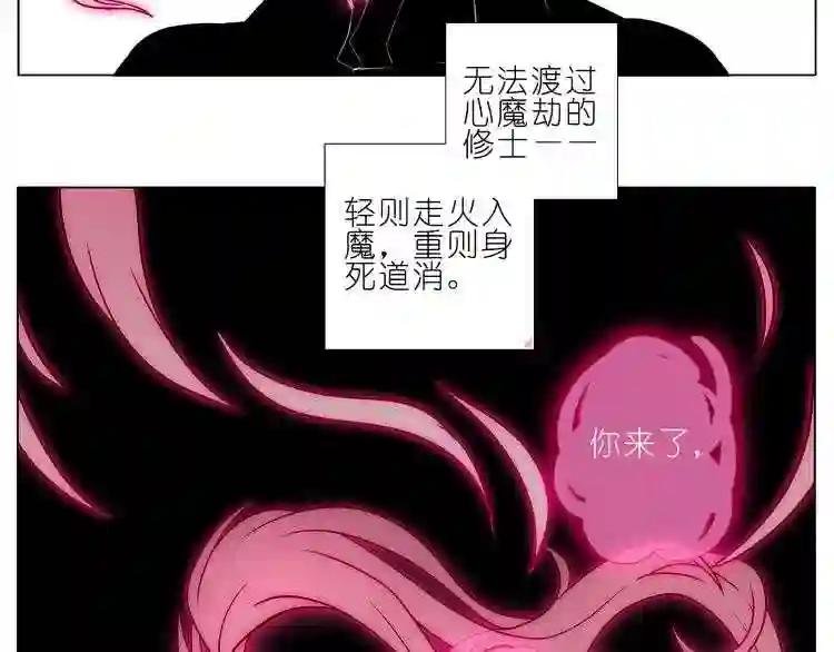 第235-236话 你为什么要救我