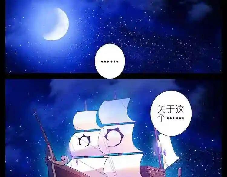 船坑