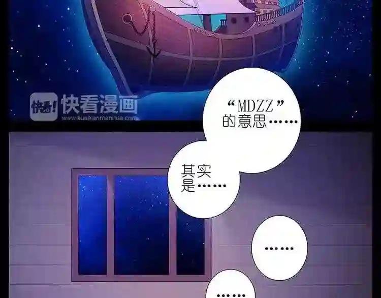 船坑