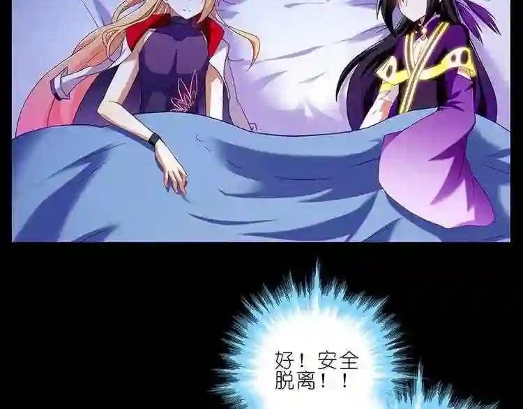 船坑