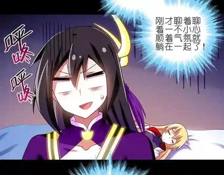 船坑